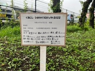 220622看板④