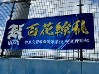 220717横断幕