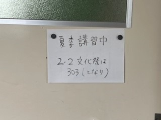 220721生物講習ドア