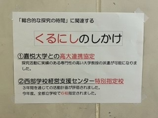 220826しかけ①