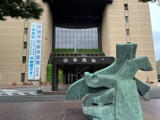 220830小平市庁舎