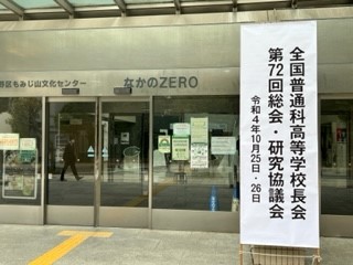 221025中野ZEROホール