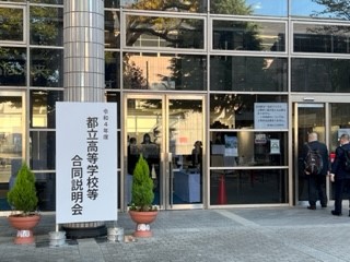 221106合同説明会①