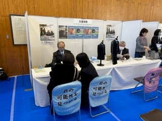 221106合同説明会②
