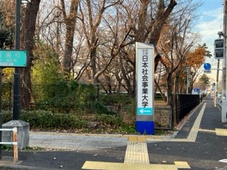 221222社事大①