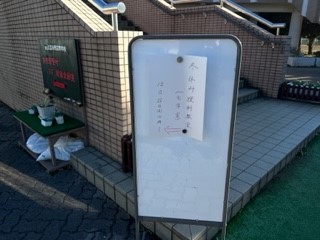 221226理科教室①