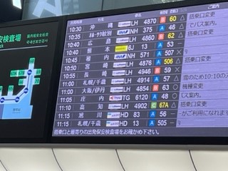 230110羽田インフォボード