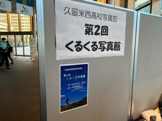 230121③