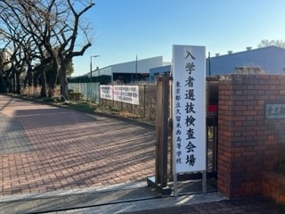 230126正門