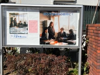 230220掲示板