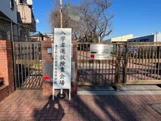 230221正門