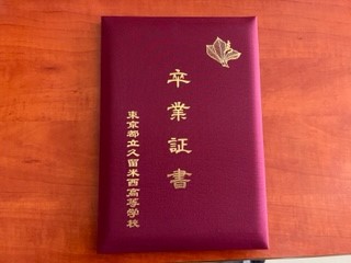 230311卒業証書