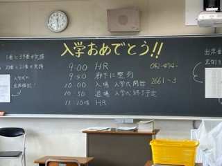 230407黒板①