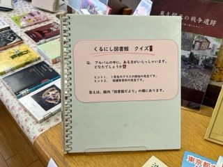 230412図書館⑨