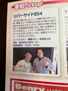 230425FM③