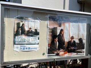 230511掲示板①