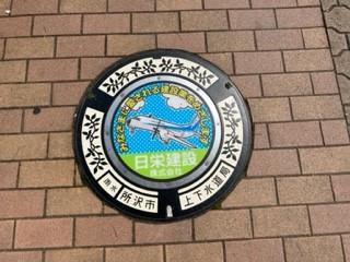 230618所沢マンホール