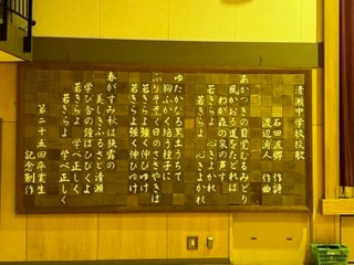 230630清瀬中②