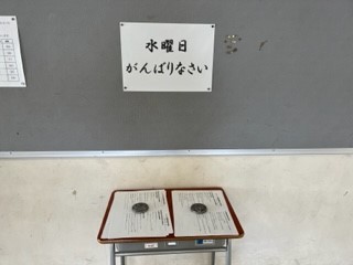 230703廊下メッセージ