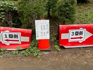230715野球⑤