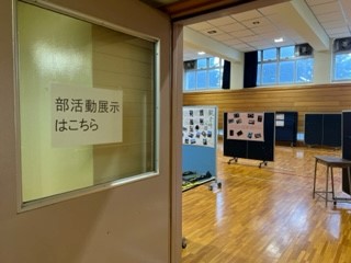 231021説明会５