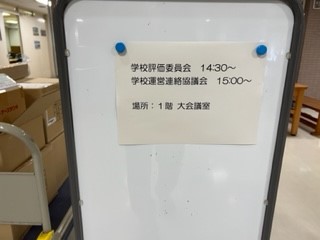 231027学運協