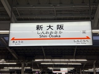 231114大阪１