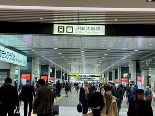 231115新大阪駅
