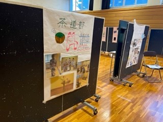 231118部活動展示７