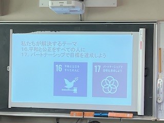 240131探究２