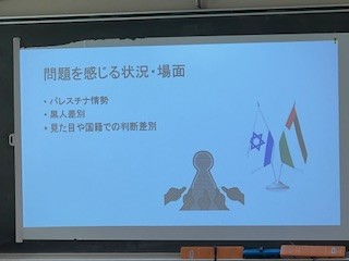 240131探究３１