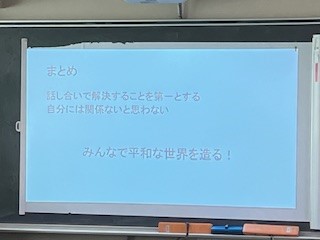 240131探究４