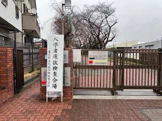 240221正門