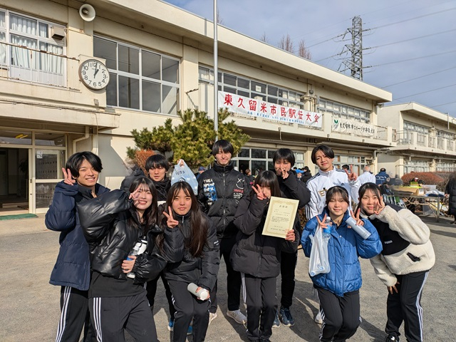 ekiden_s