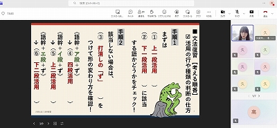 kokugo①