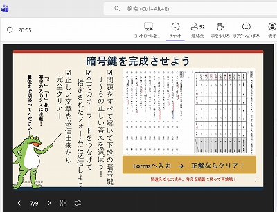 kokugo②