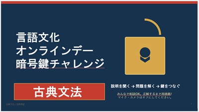 kokugo⓪-1