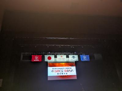 ダンスタ③