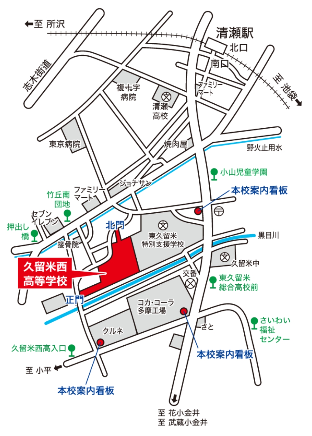 本校の周辺地図