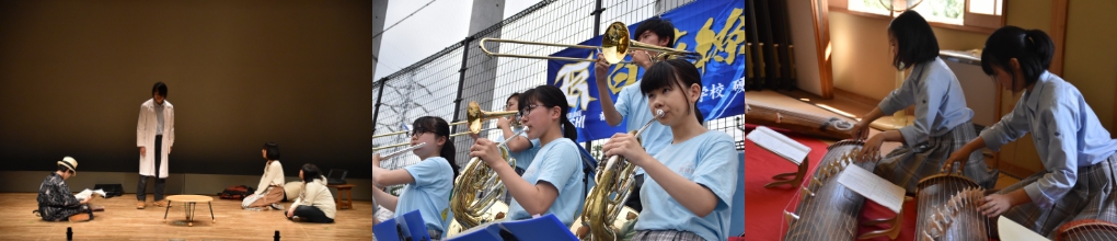 文化部の活動風景イメージ写真