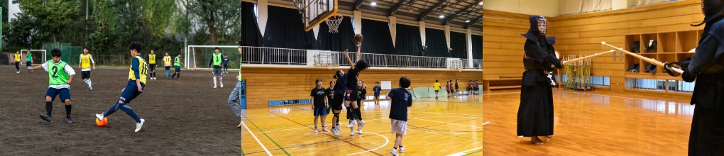 運動部の活動風景イメージ写真