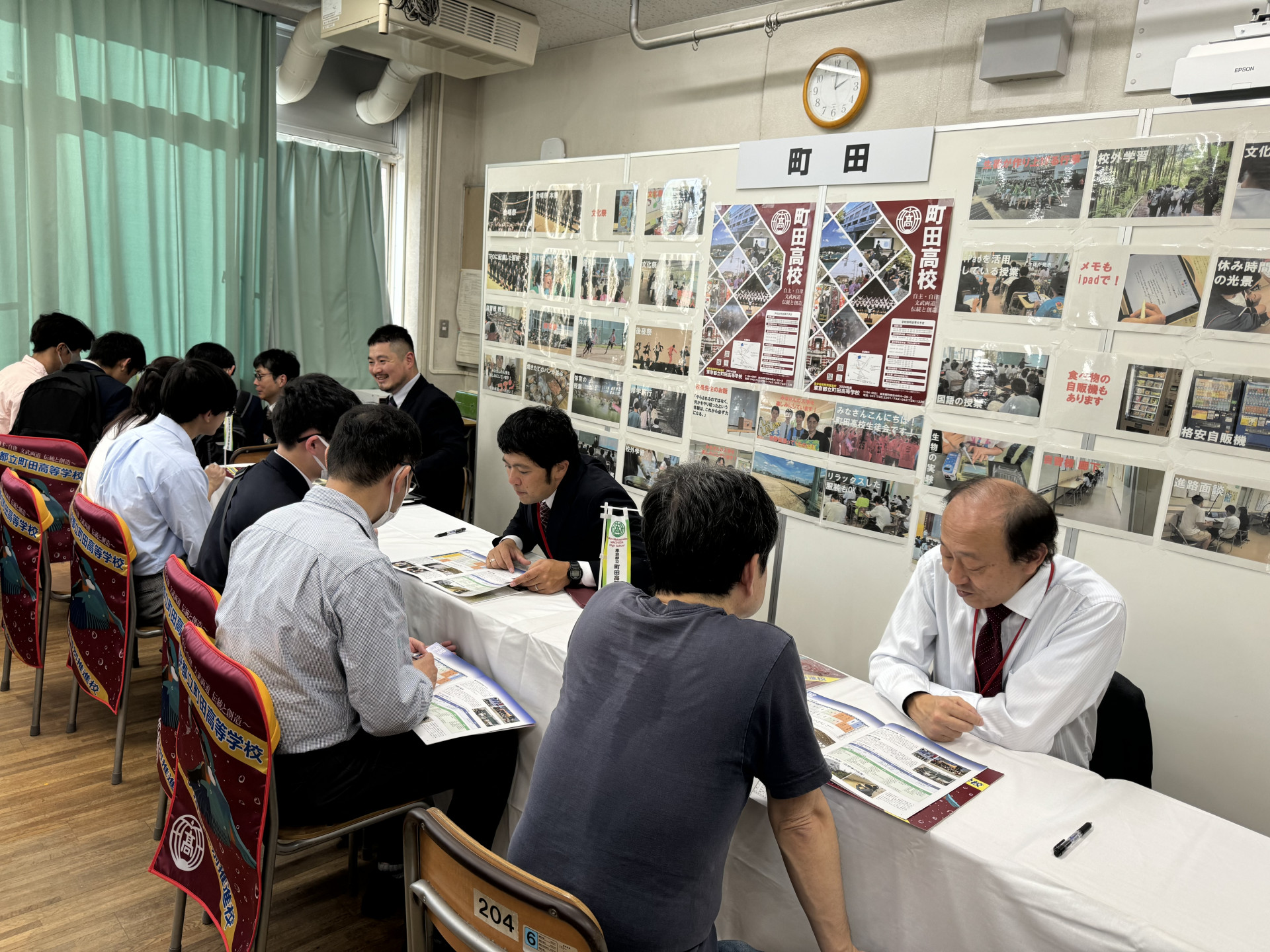 20241104合同説明会