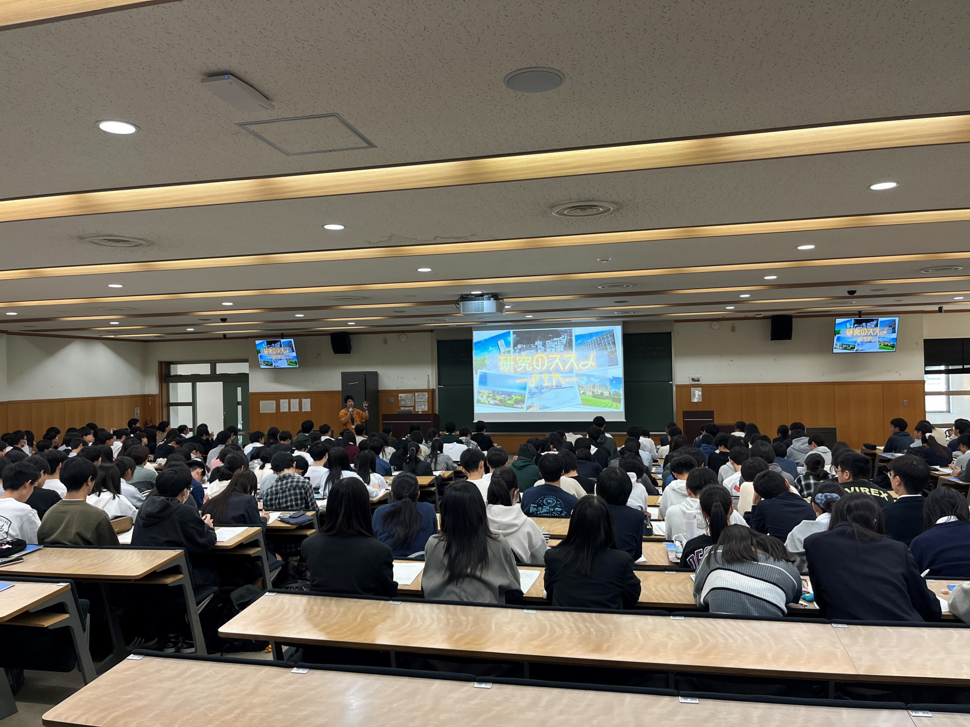 20241107都立大訪問①