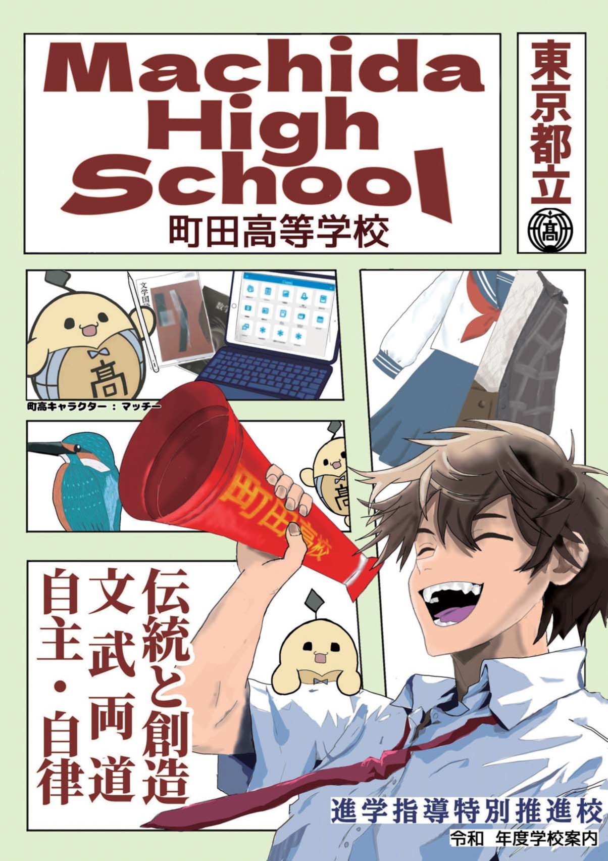 パンフレット画像