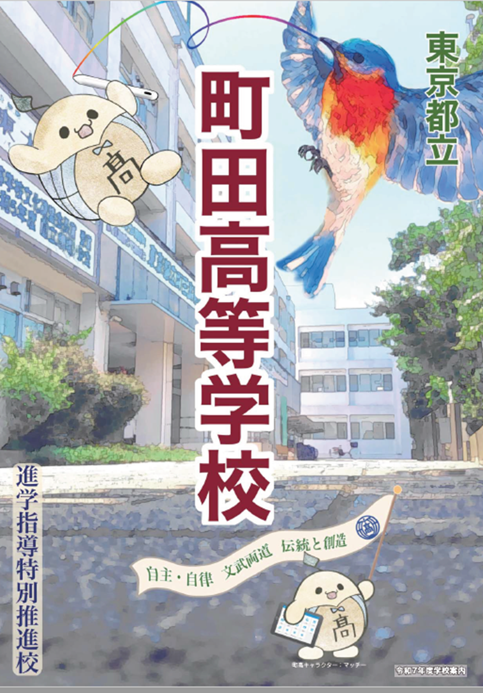 パンフレット画像