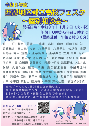 スクリーンショット 2026-10-07 153356