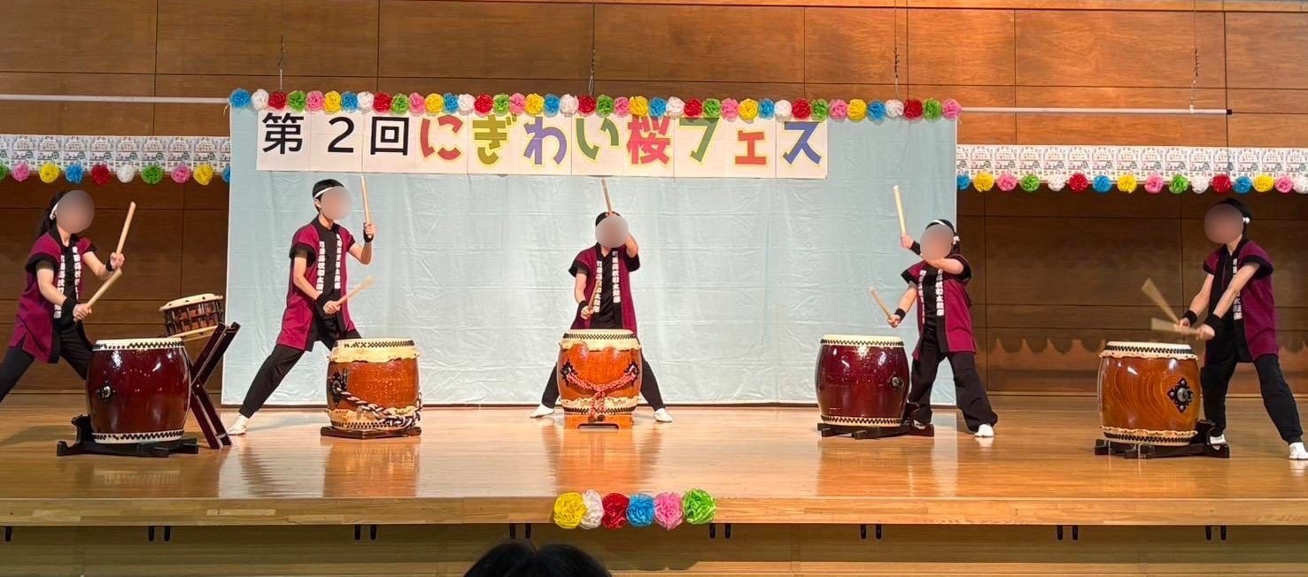 にぎわい桜フェス2026（和太鼓部）