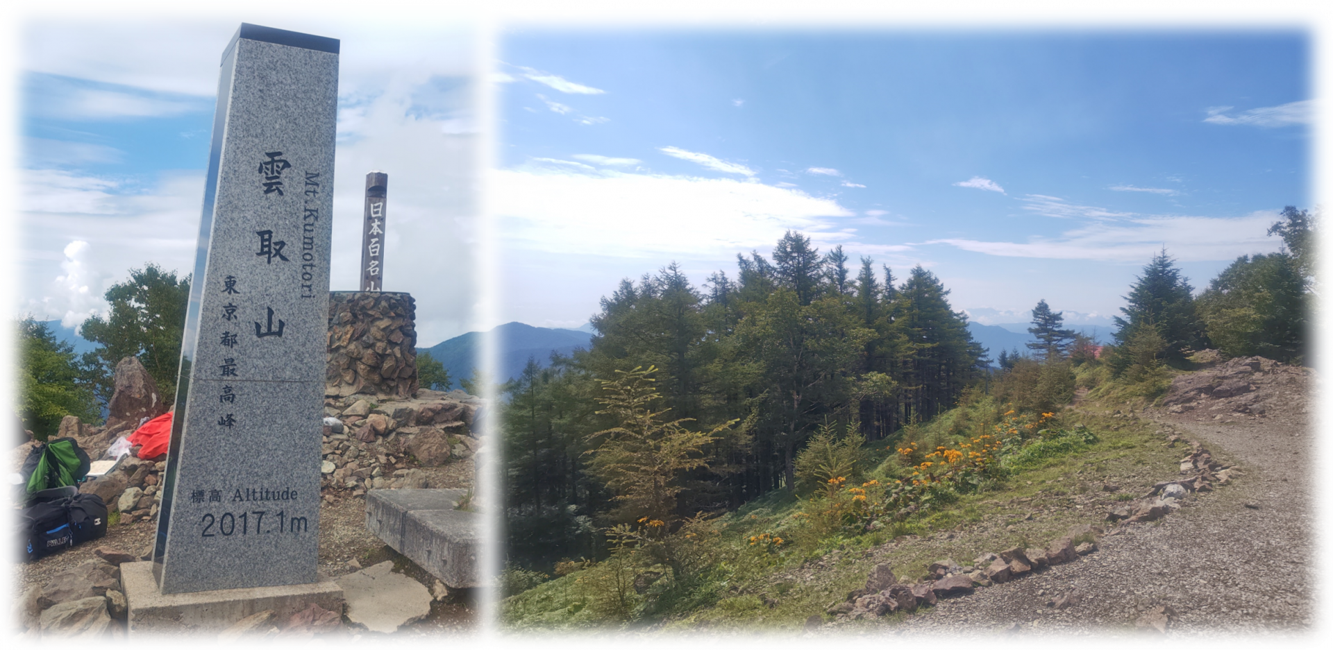 山岳部合宿