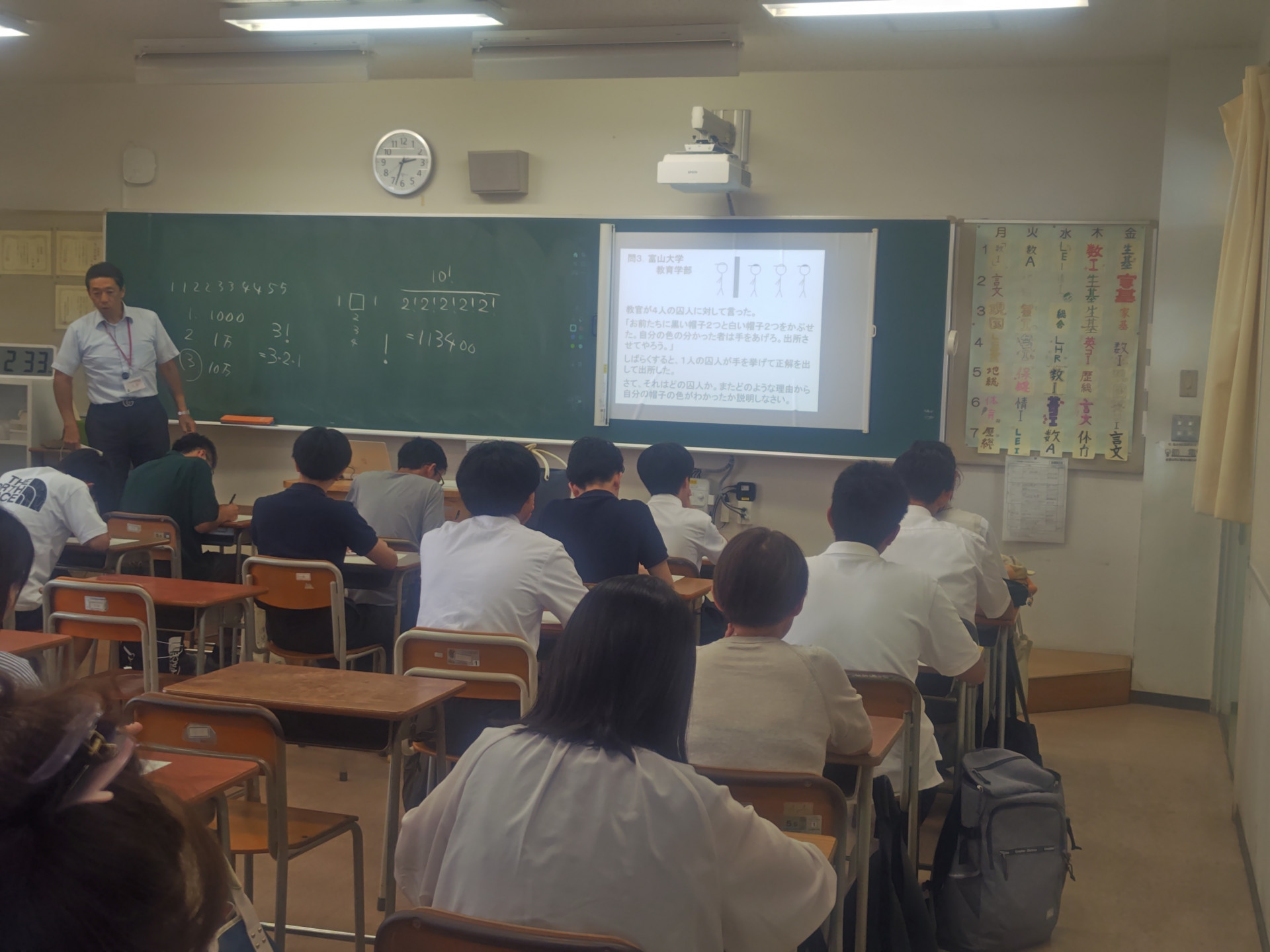 授業公開.JPG