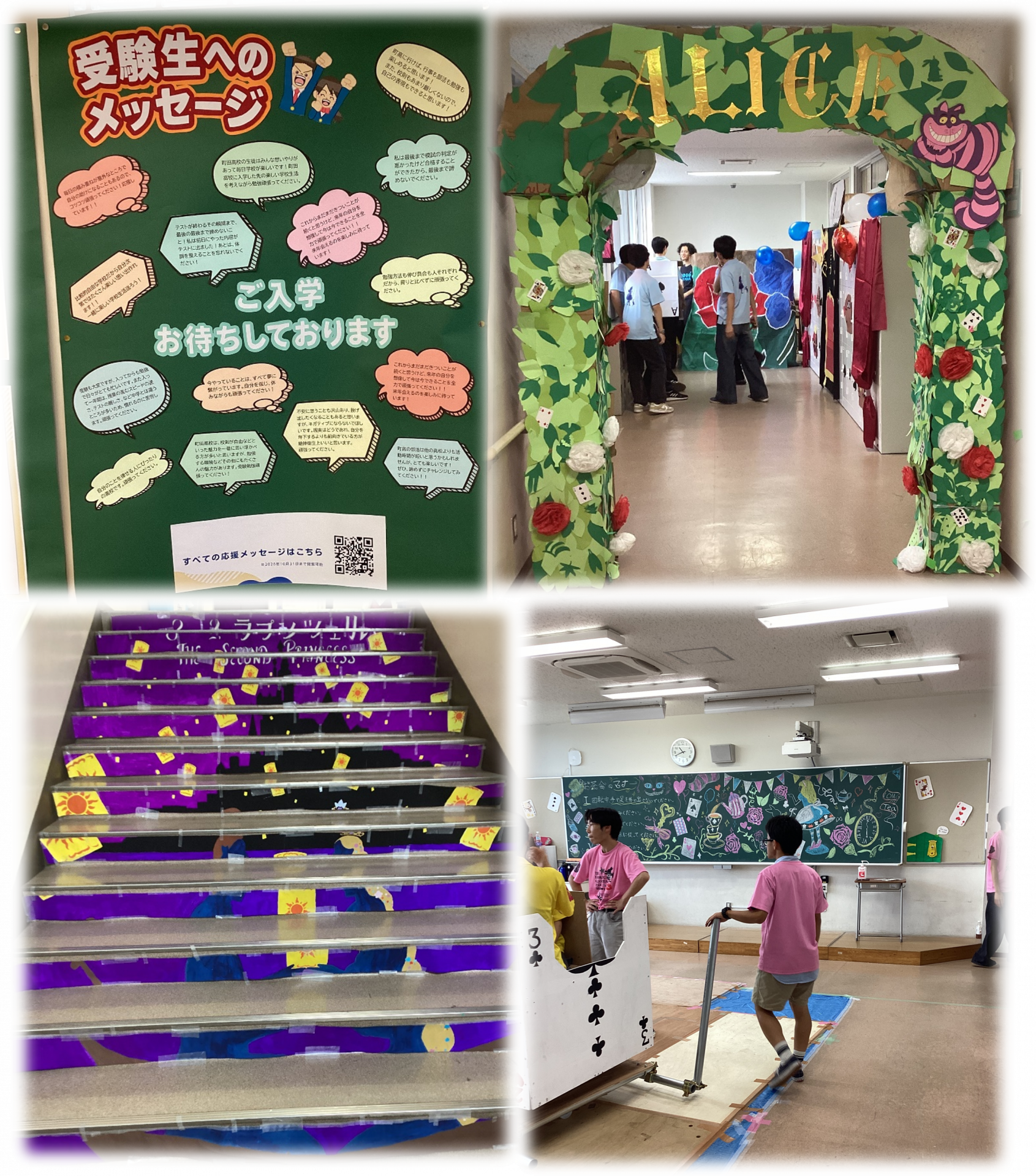 文化祭